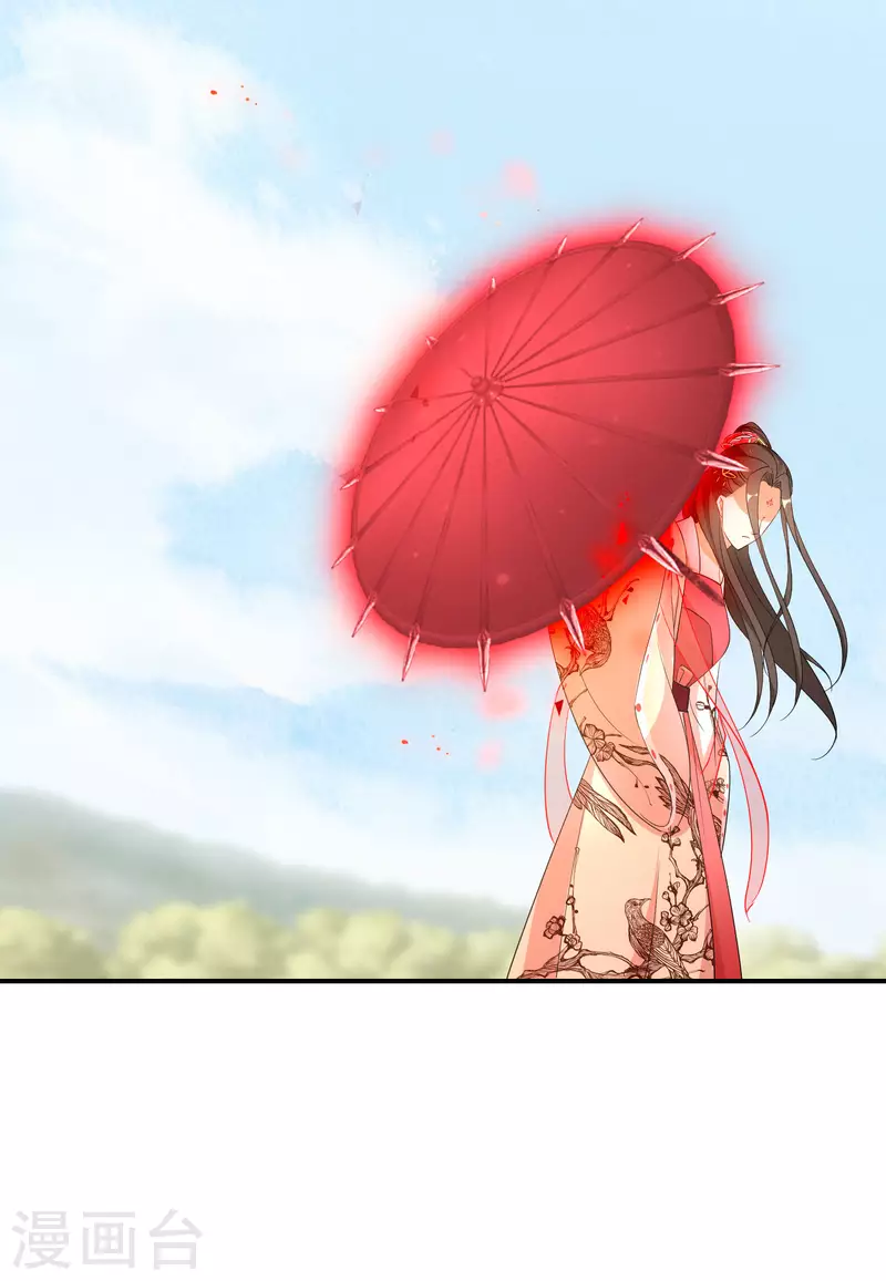 第207-208话 唐若若抢凤髓(1/2)-第194话