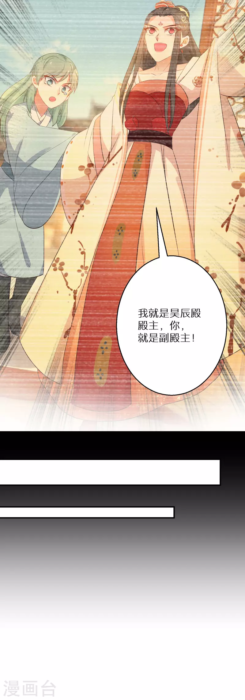 第211-212话 老友对饮(1/2)-第196话