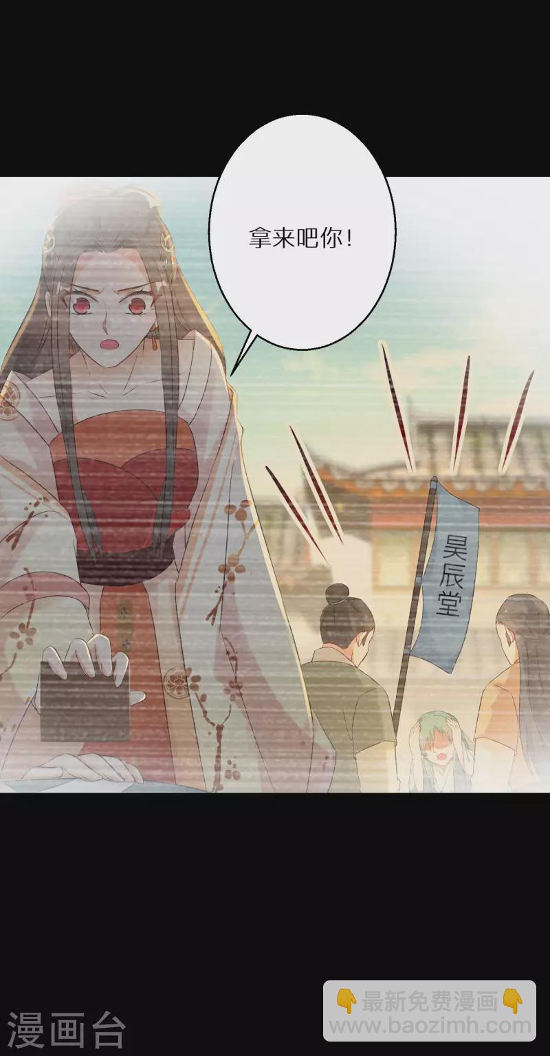 第211-212话 老友对饮(1/2)-第196话