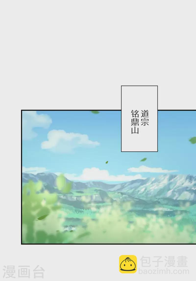 第211-212话 老友对饮(1/2)-第196话