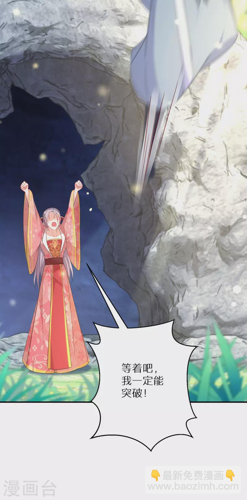 第211-212话 老友对饮(1/2)-第196话
