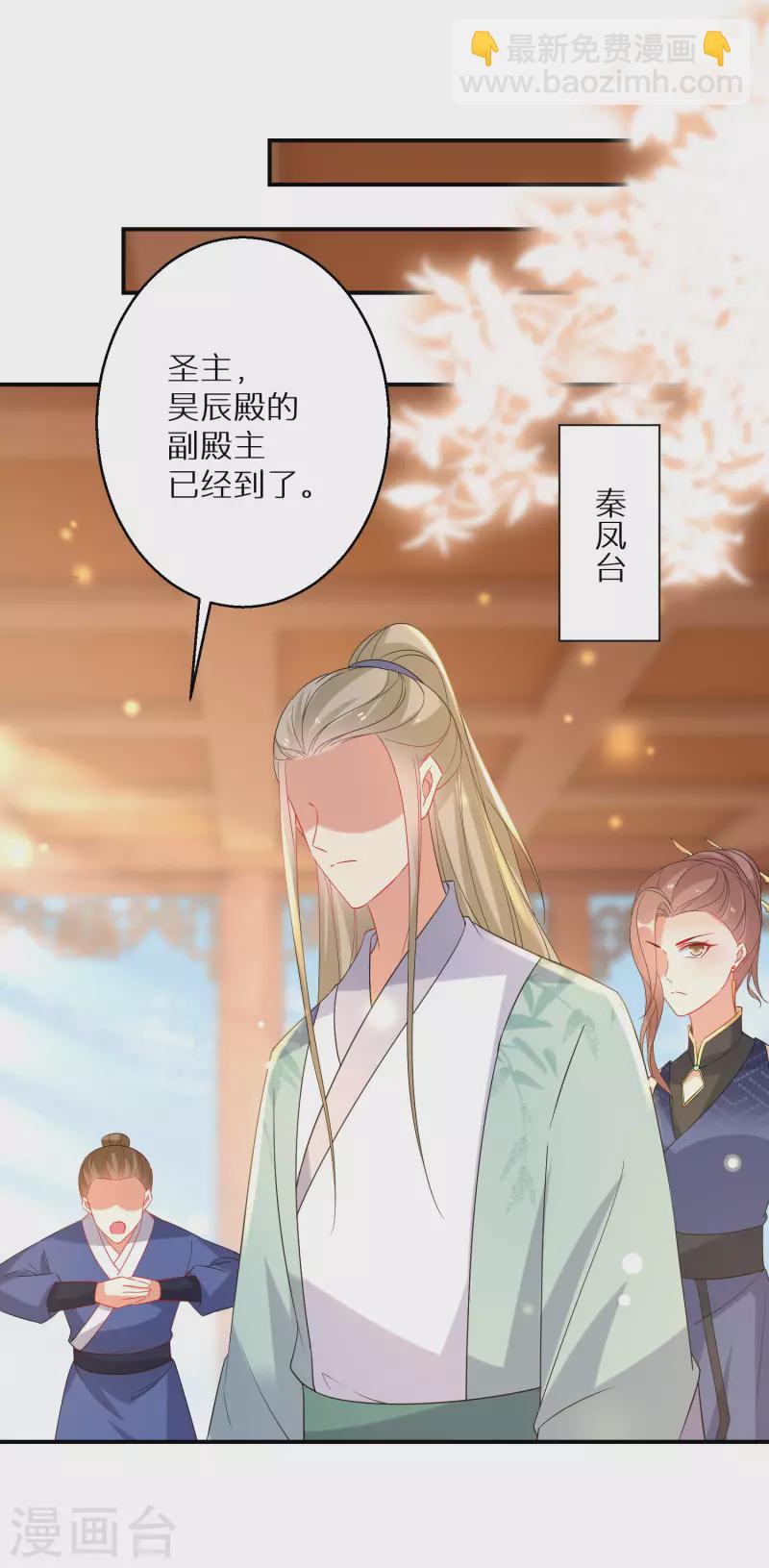 第211-212话 老友对饮(1/2)-第196话