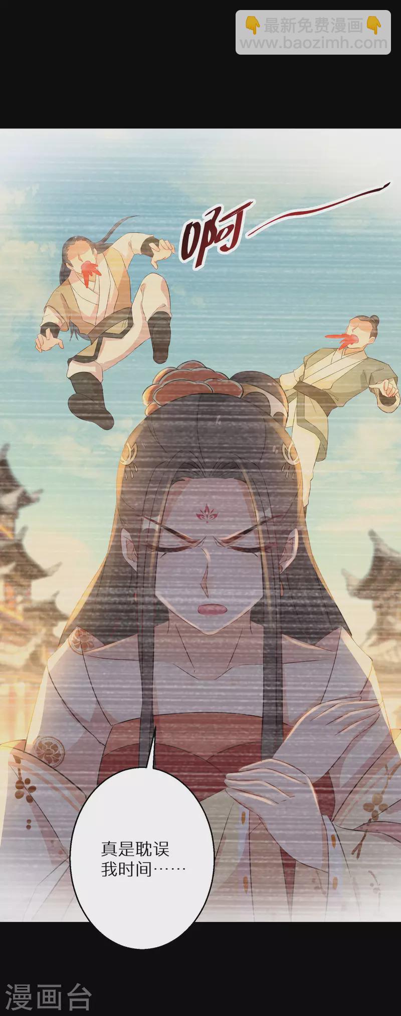 第211-212话 老友对饮(1/2)-第196话