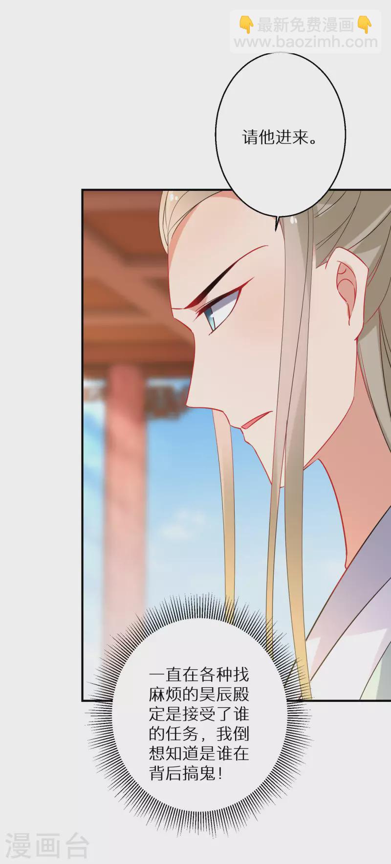 第211-212话 老友对饮(1/2)-第196话