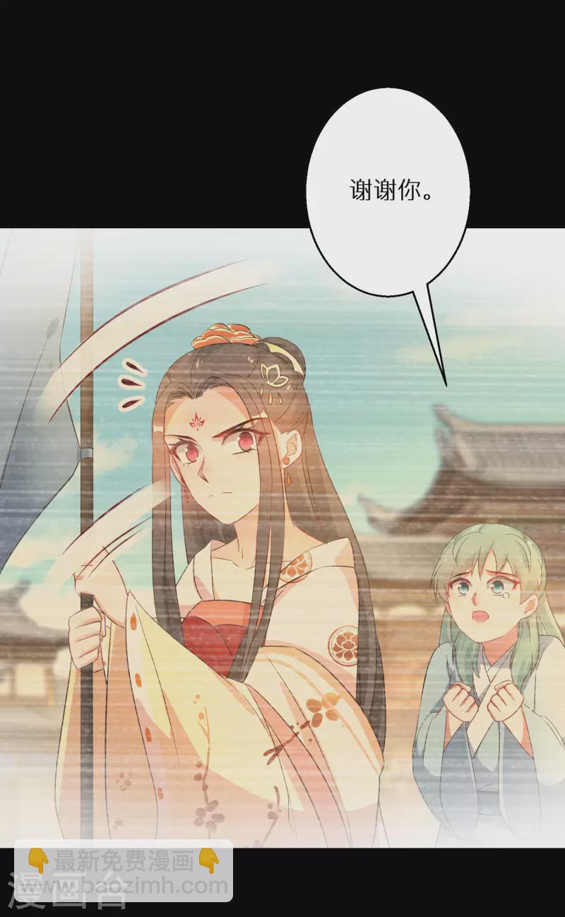 第211-212话 老友对饮(1/2)-第196话