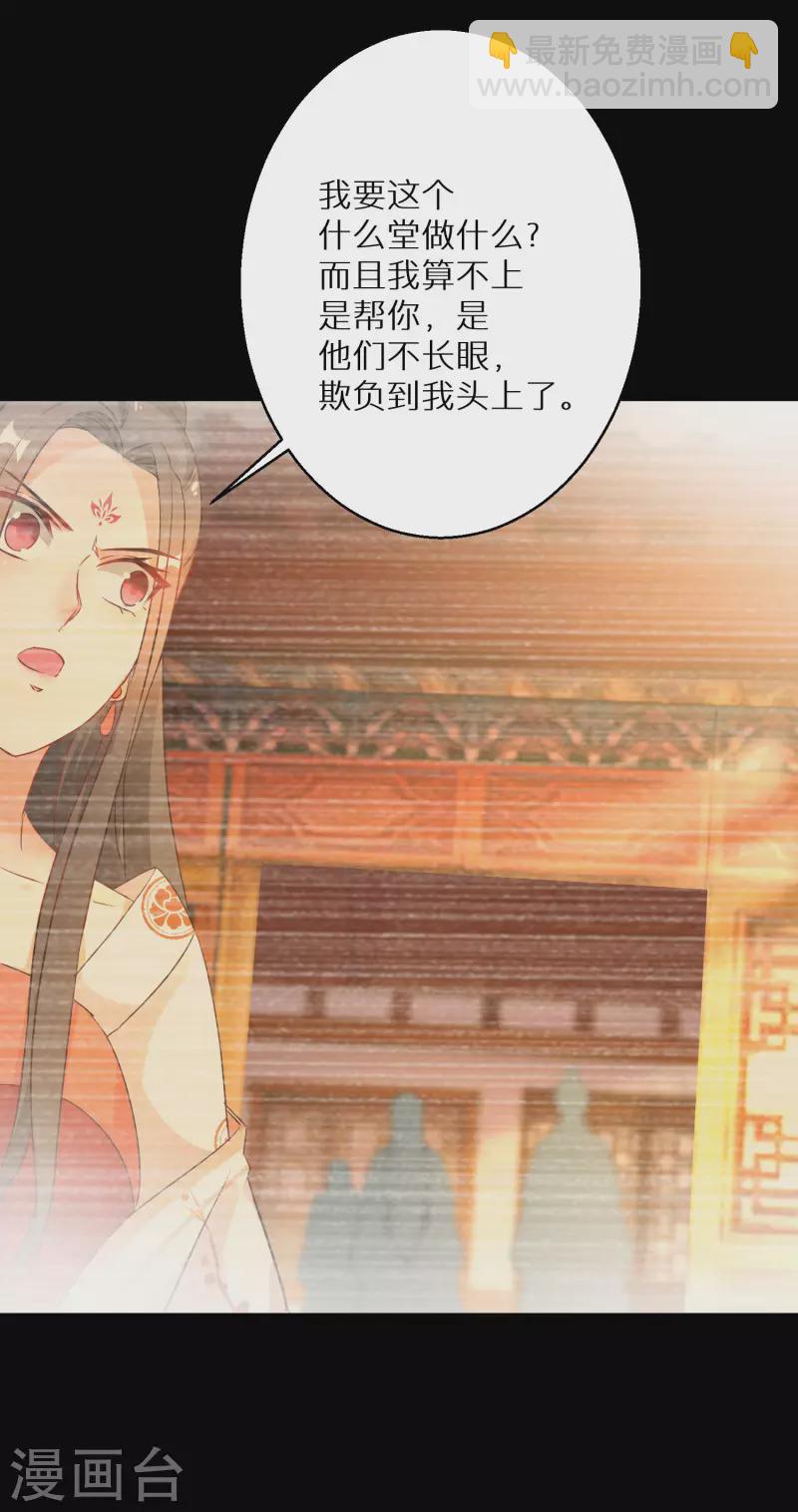 第211-212话 老友对饮(1/2)-第196话