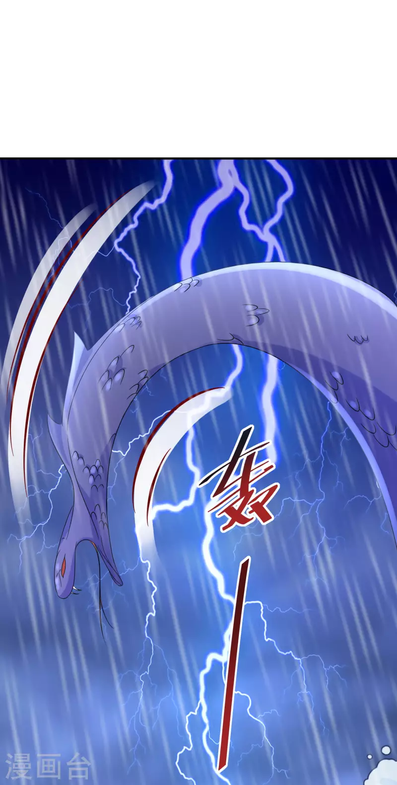 第215-216话 吊打狗腿子(1/2)-第198话