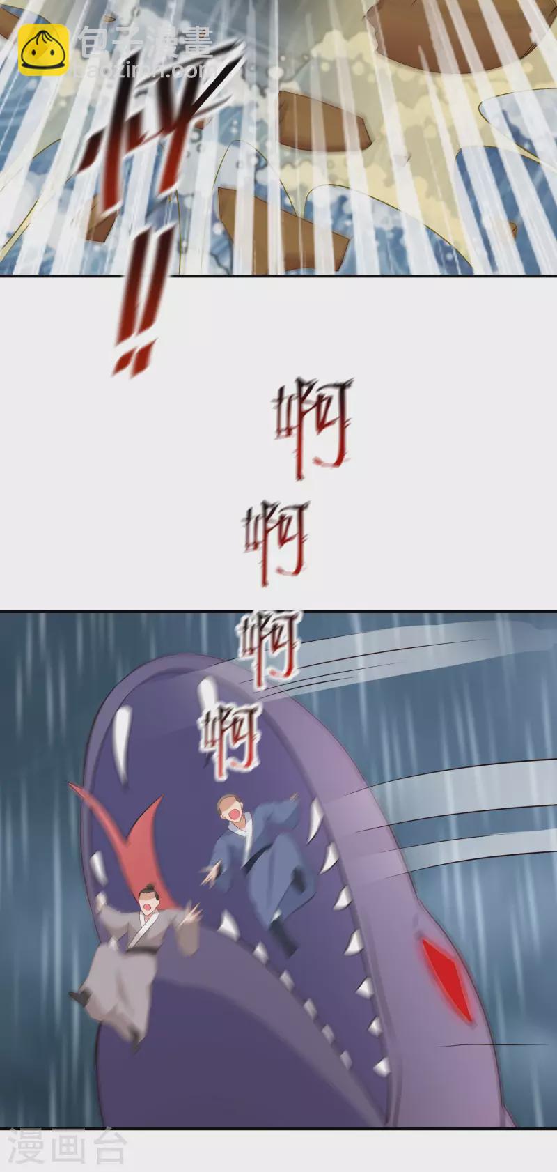第215-216话 吊打狗腿子(1/2)-第198话