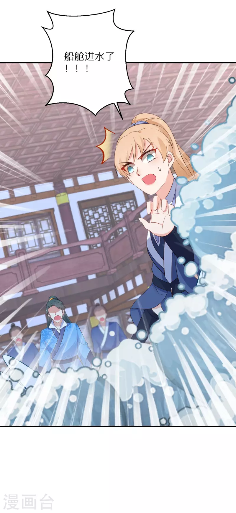 第215-216话 吊打狗腿子(1/2)-第198话