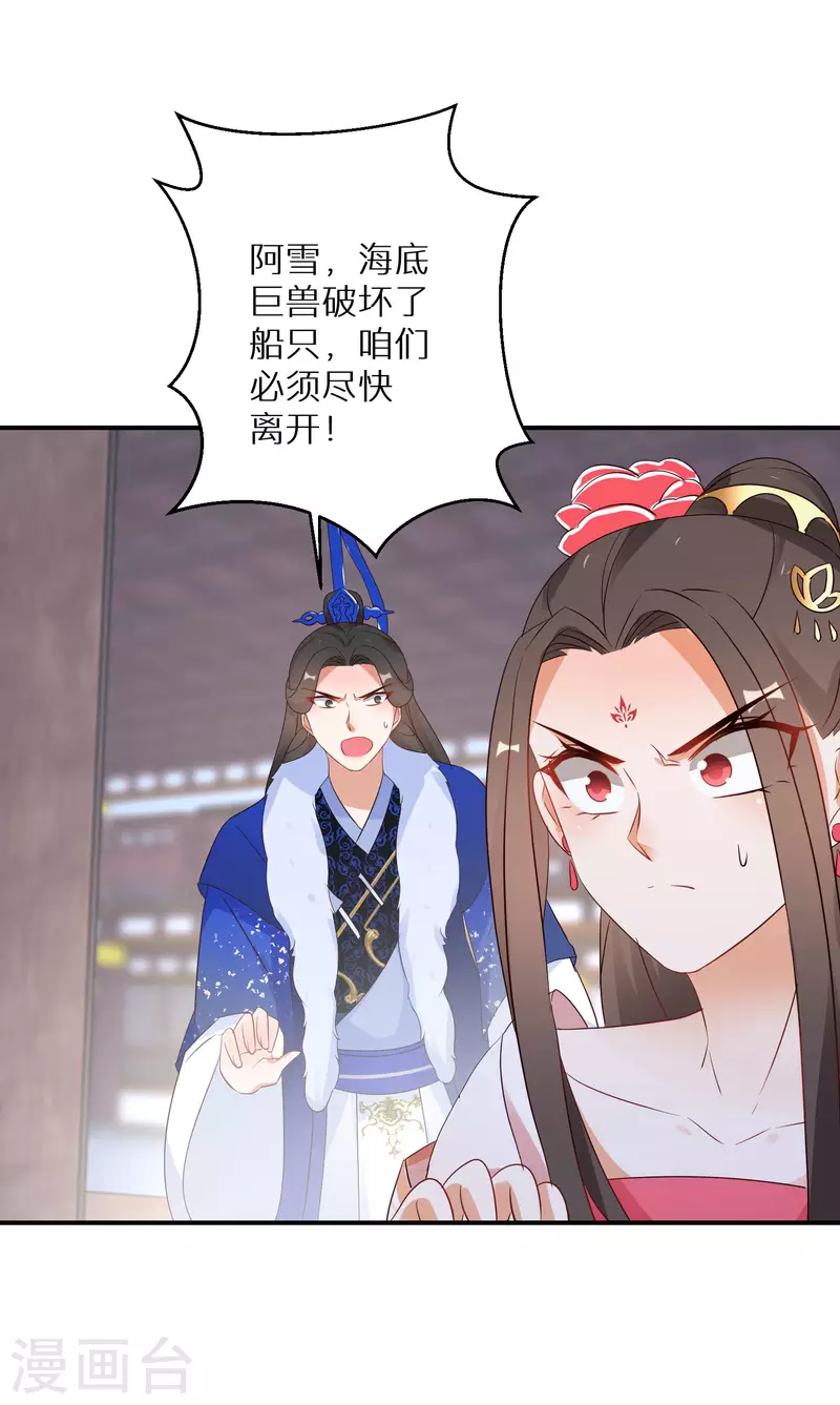 第215-216话 吊打狗腿子(1/2)-第198话