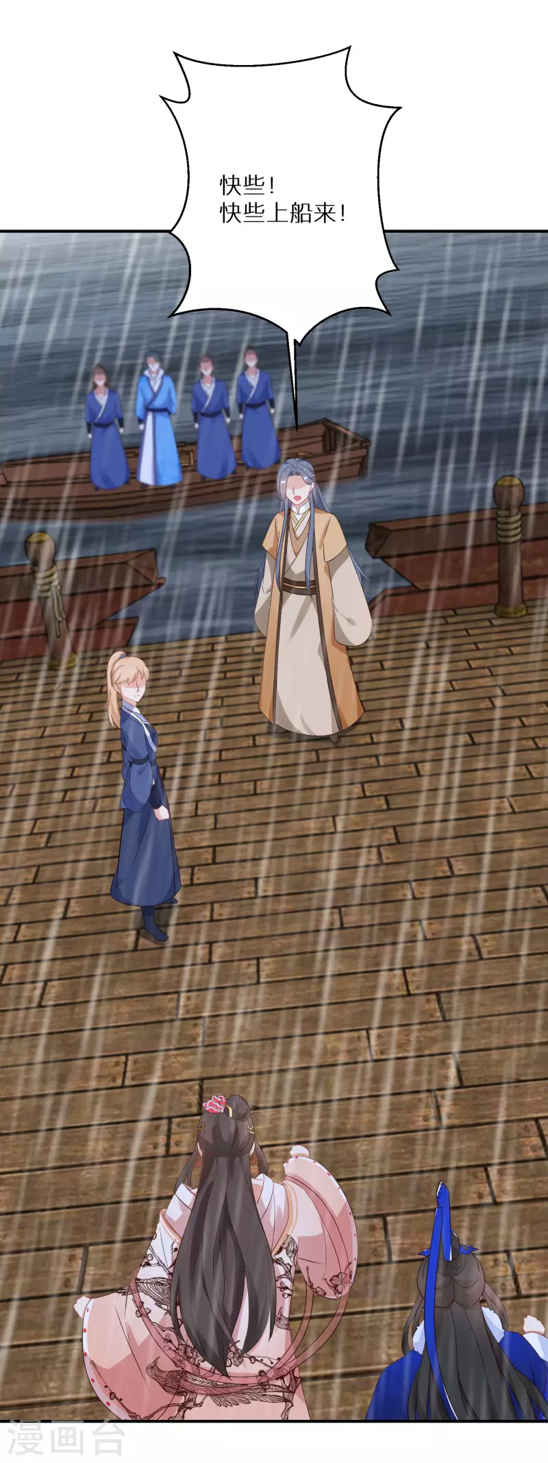 第215-216话 吊打狗腿子(1/2)-第198话