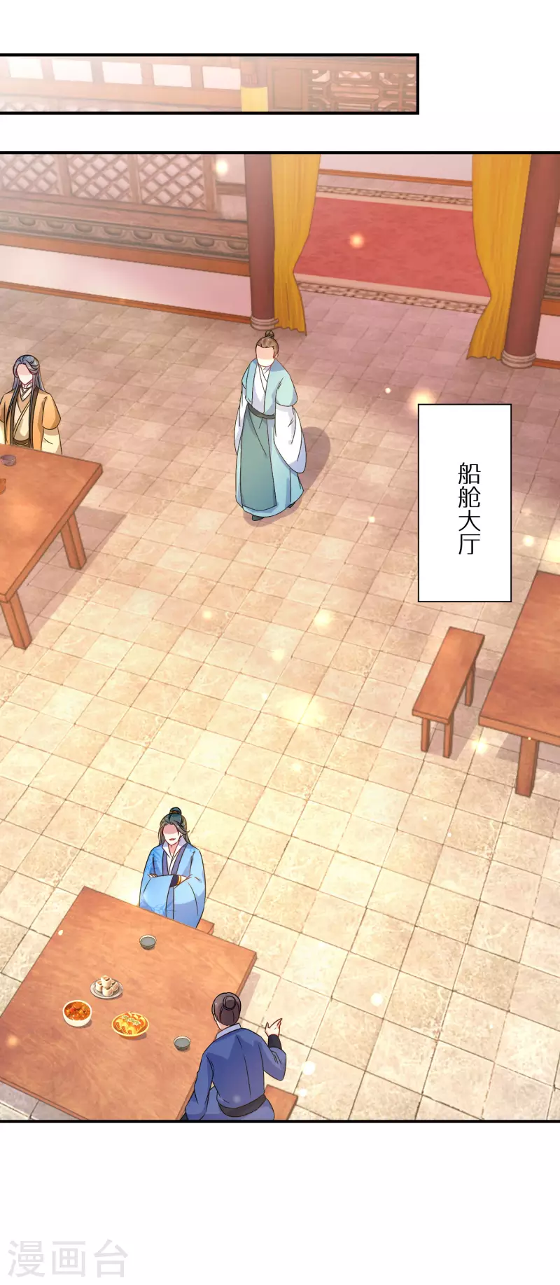 第215-216话 吊打狗腿子(1/2)-第198话