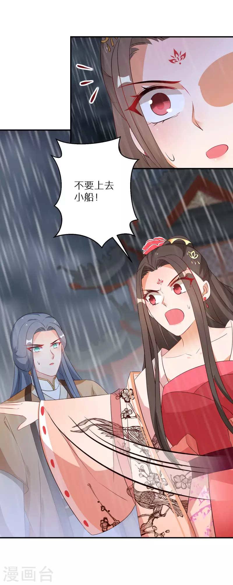 第215-216话 吊打狗腿子(1/2)-第198话