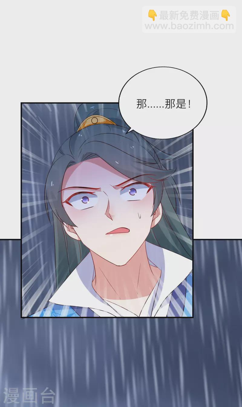 第215-216话 吊打狗腿子(1/2)-第198话