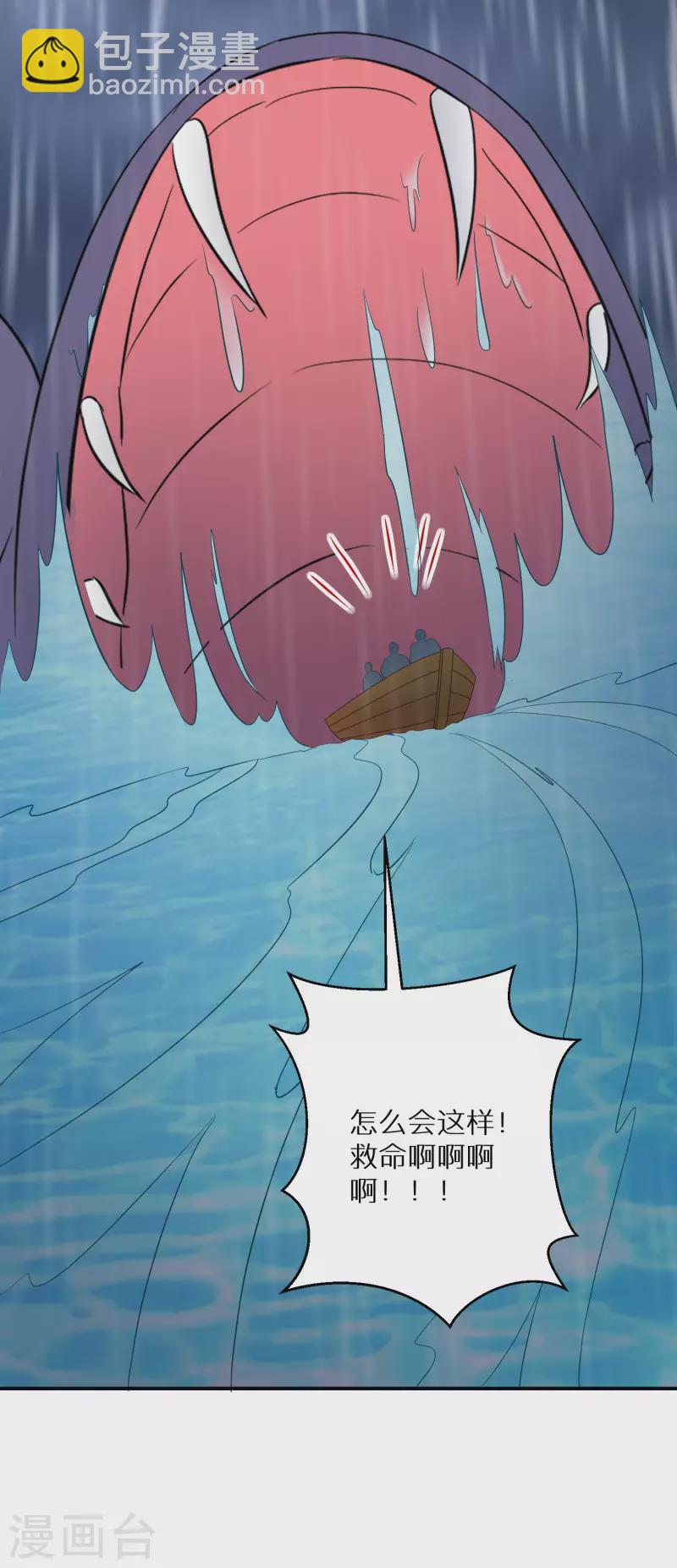 第215-216话 吊打狗腿子(1/2)-第198话