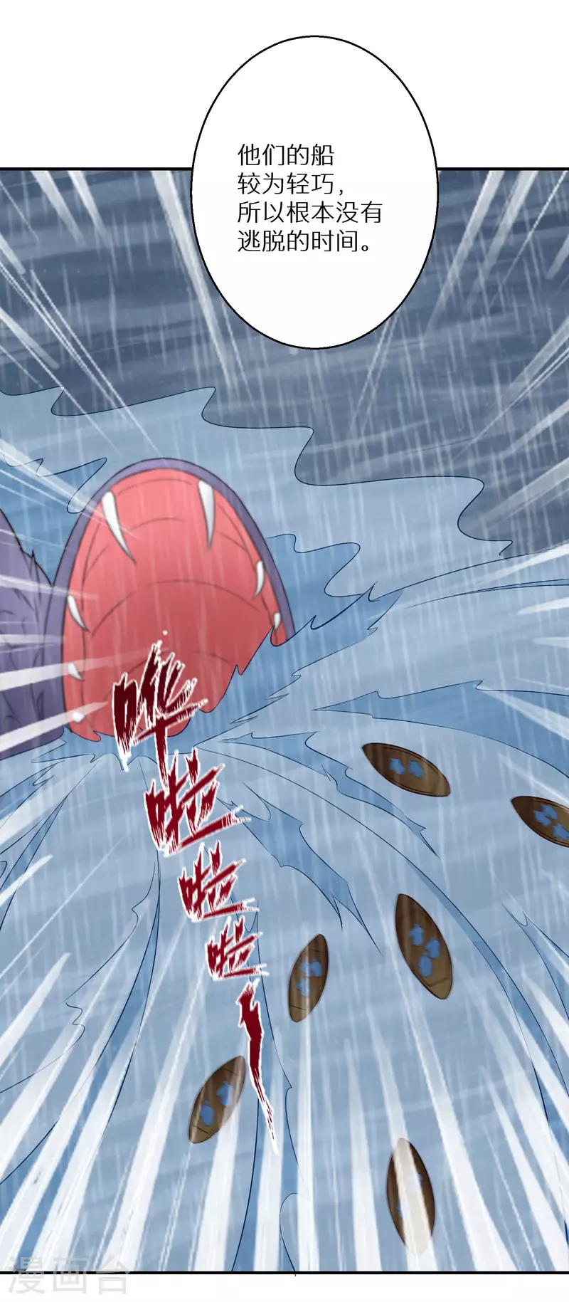 第215-216话 吊打狗腿子(1/2)-第198话