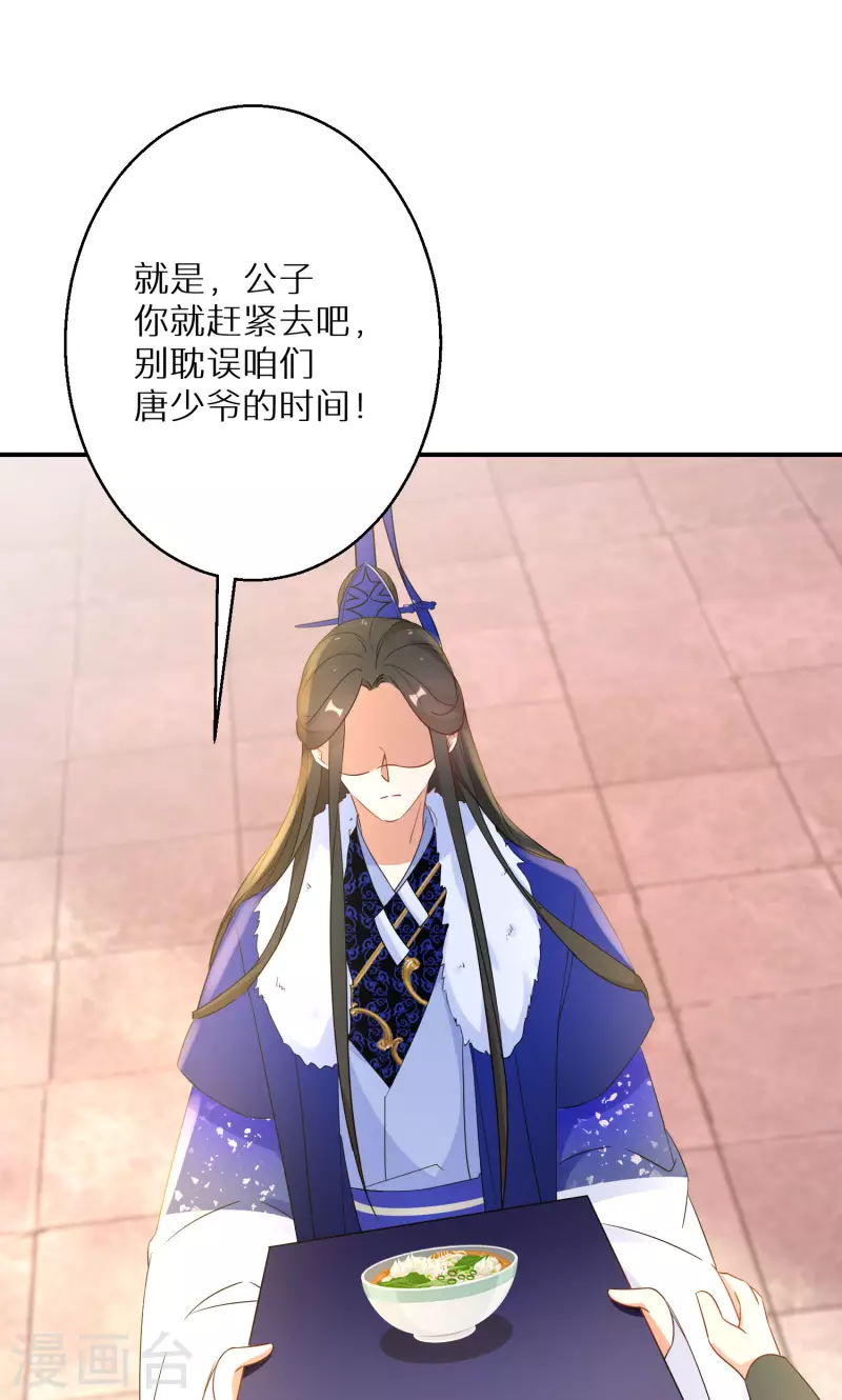 第215-216话 吊打狗腿子(1/2)-第198话