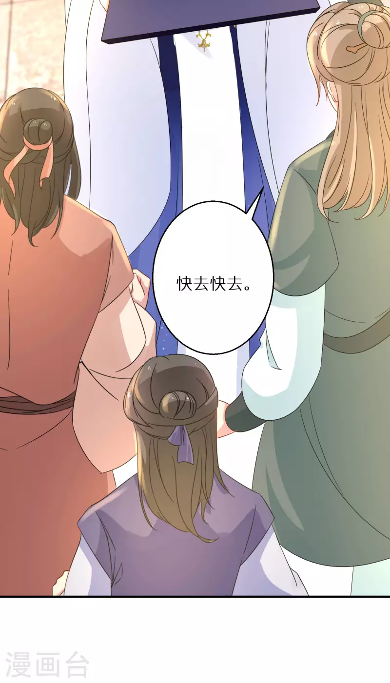 第215-216话 吊打狗腿子(1/2)-第198话