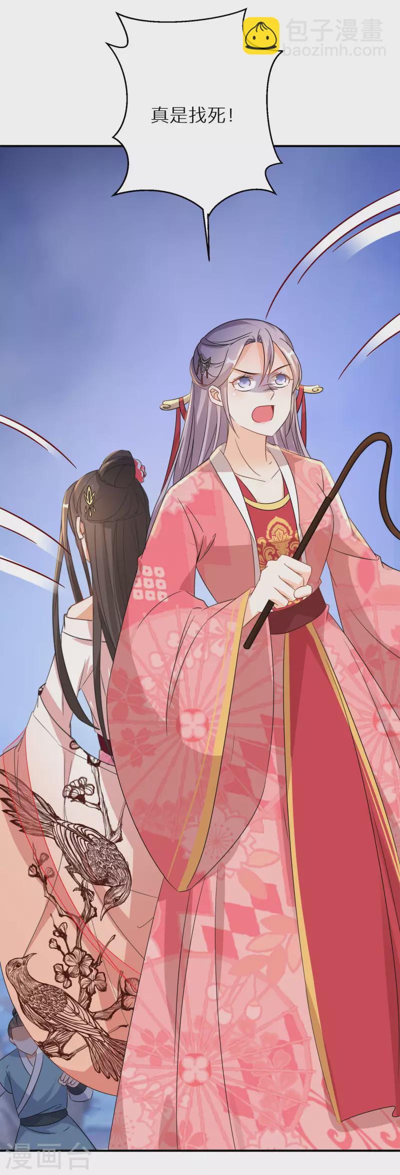 第219-220话 魔气成型(1/2)-第200话