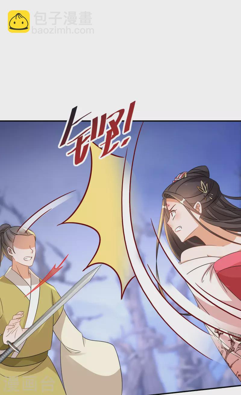 第219-220话 魔气成型(1/2)-第200话