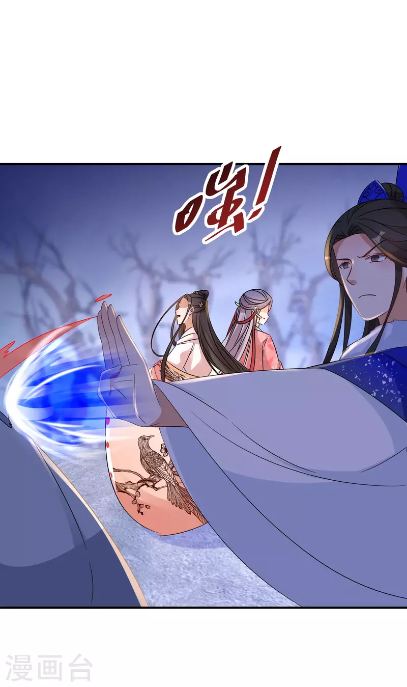第219-220话 魔气成型(1/2)-第200话