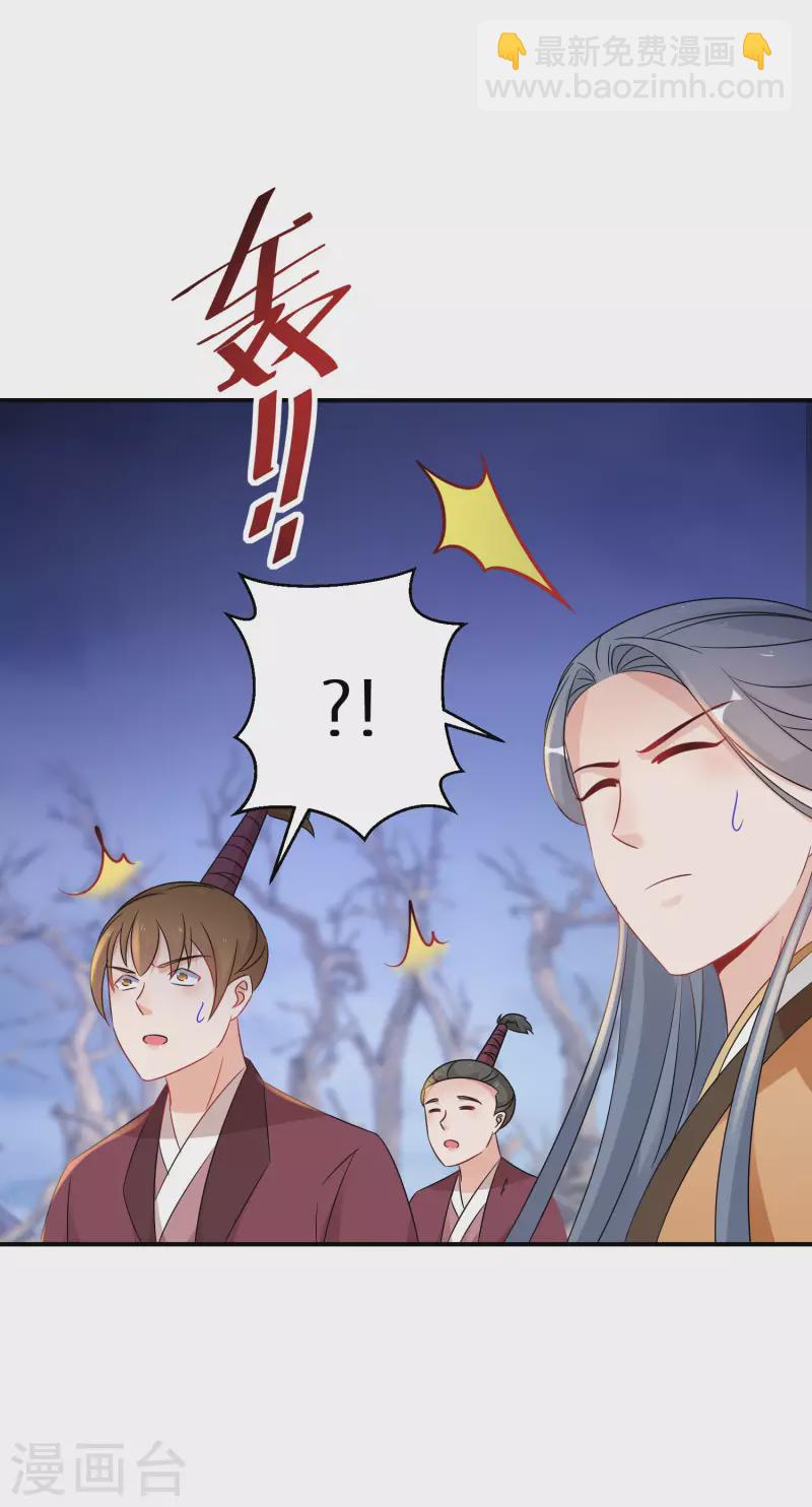 第219-220话 魔气成型(1/2)-第200话