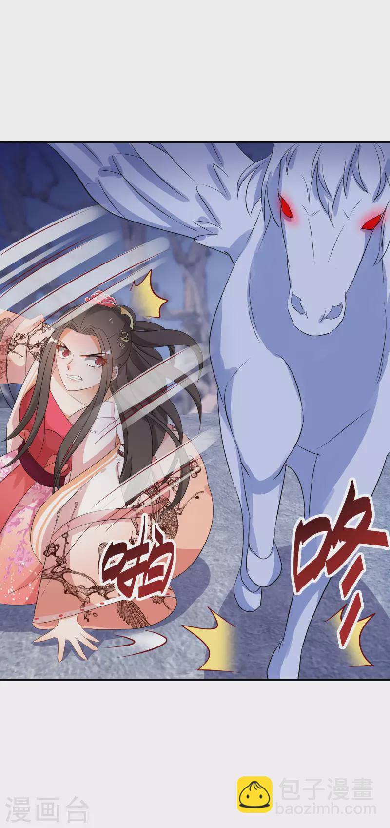 第219-220话 魔气成型(1/2)-第200话