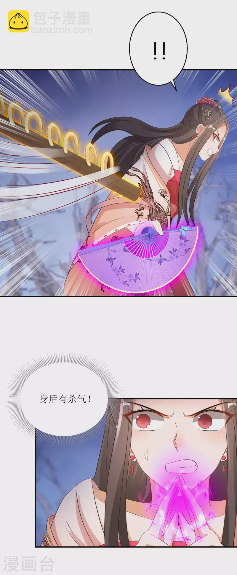 第219-220话 魔气成型(1/2)-第200话