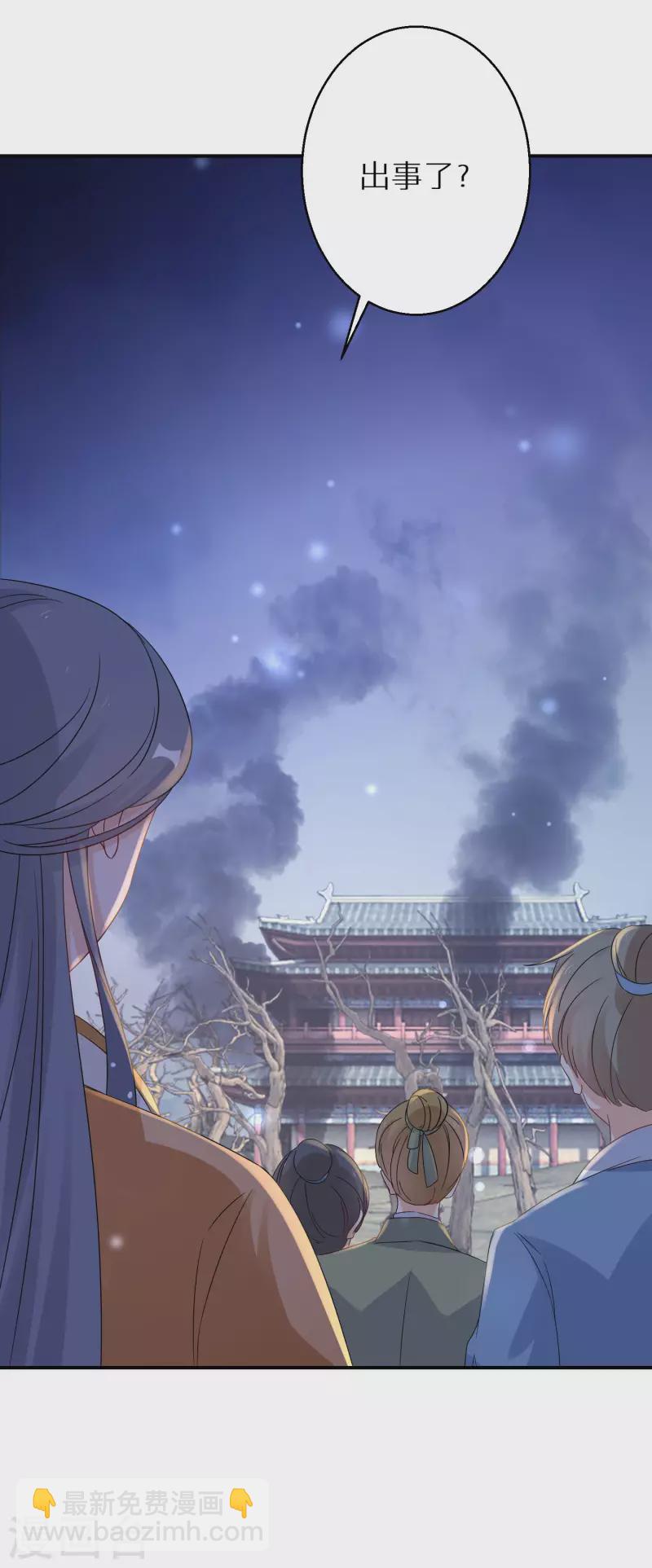 第219-220话 魔气成型(1/2)-第200话
