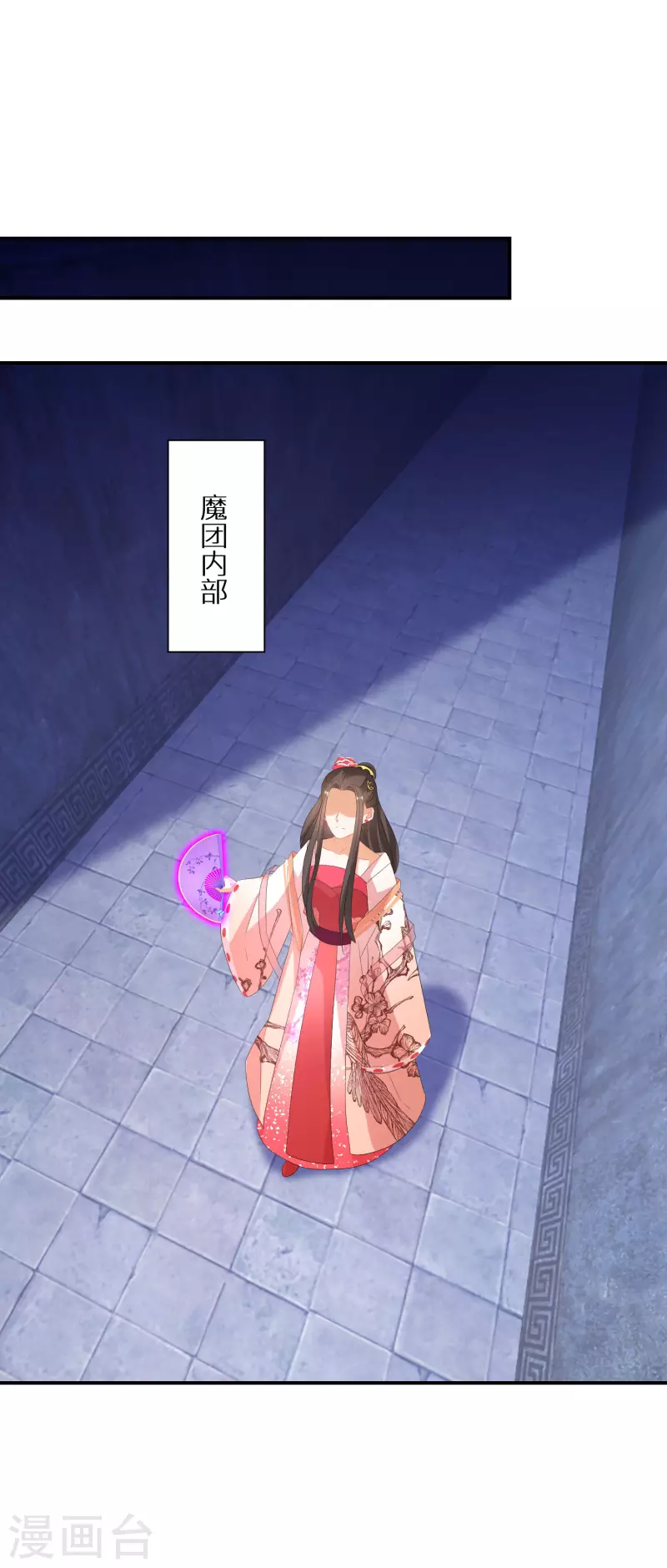 第219-220话 魔气成型(1/2)-第200话