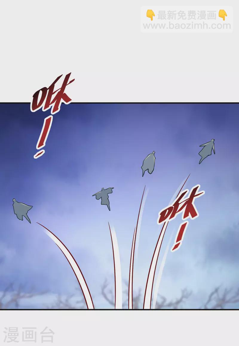 第219-220话 魔气成型(1/2)-第200话