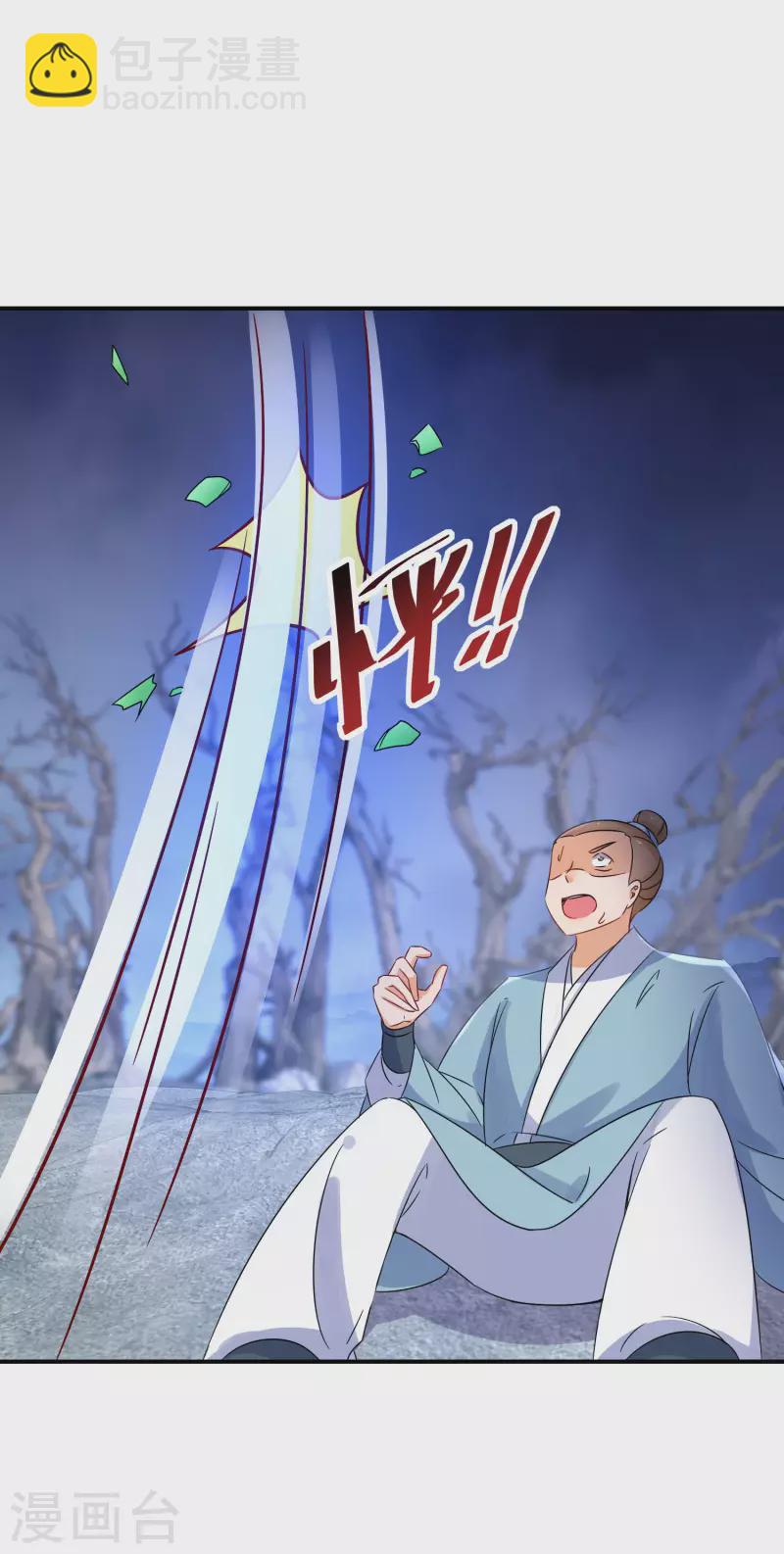 第223-224话 升级归来(1/2)-第202话