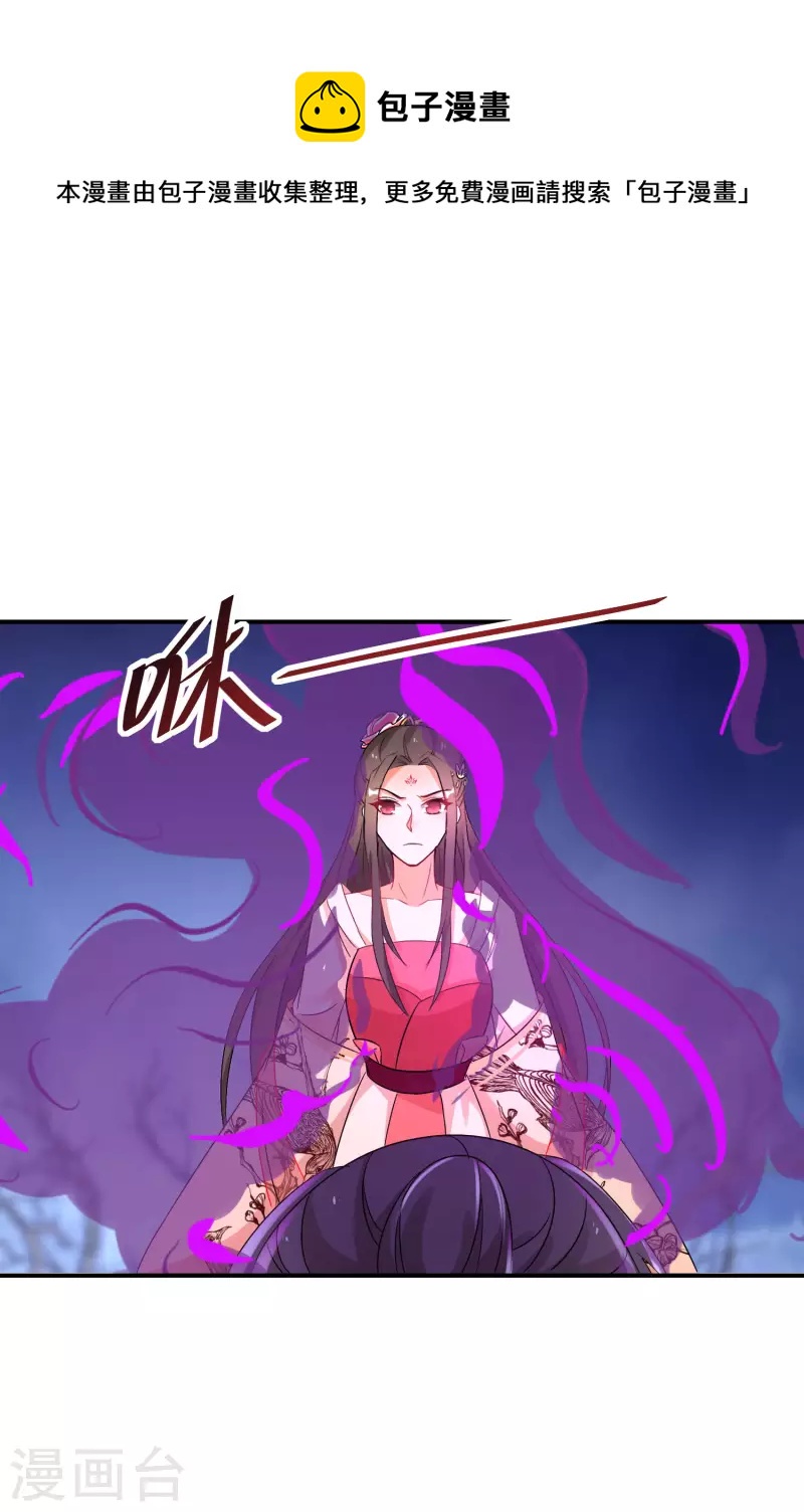 第223-224话 升级归来(1/2)-第202话