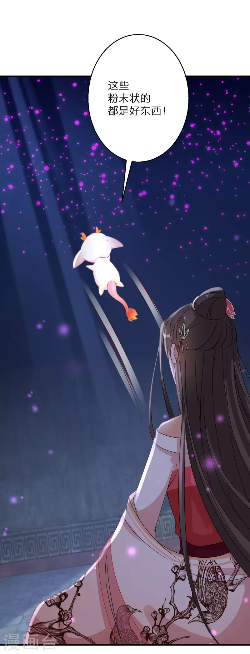 第223-224话 升级归来(1/2)-第202话