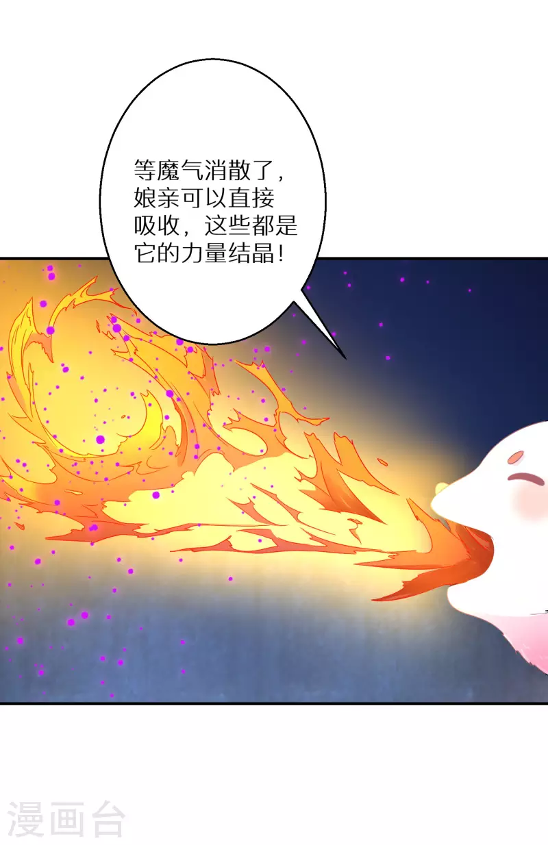 第223-224话 升级归来(1/2)-第202话