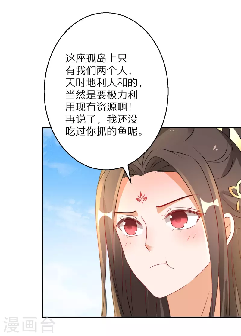第223-224话 升级归来(1/2)-第202话
