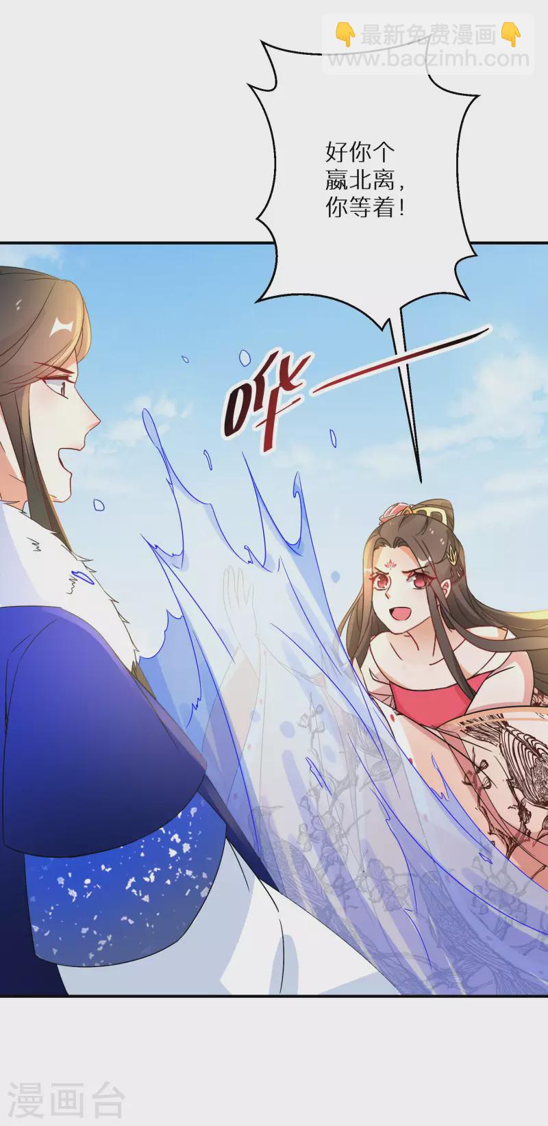 第223-224话 升级归来(1/2)-第202话