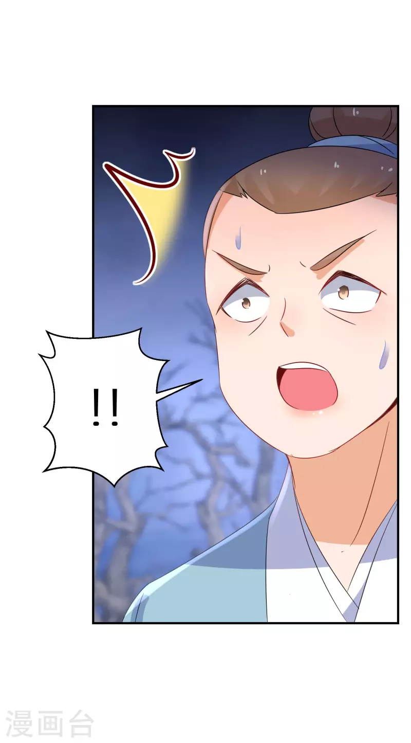 第223-224话 升级归来(1/2)-第202话