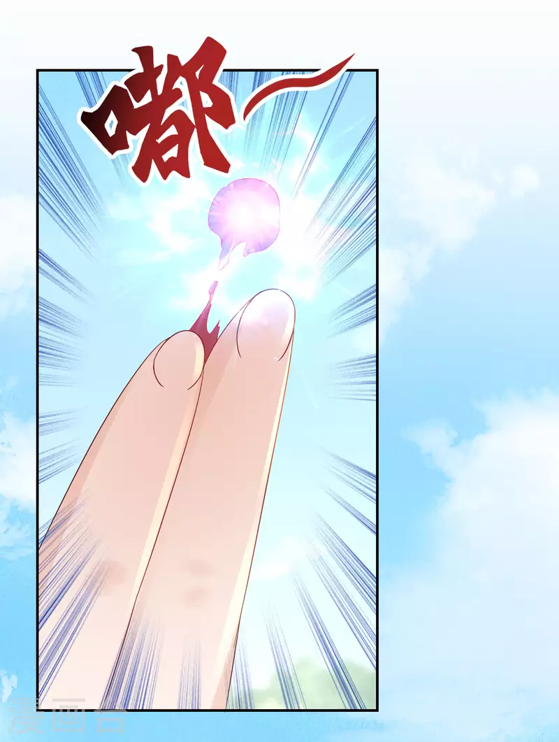 第227-228话 心头血(1/2)-第204话