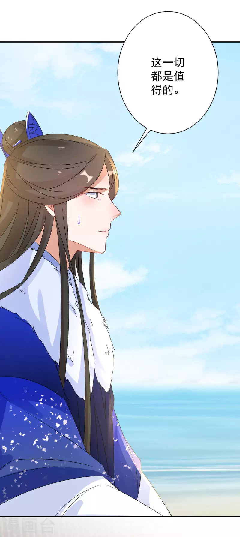 第227-228话 心头血(1/2)-第204话