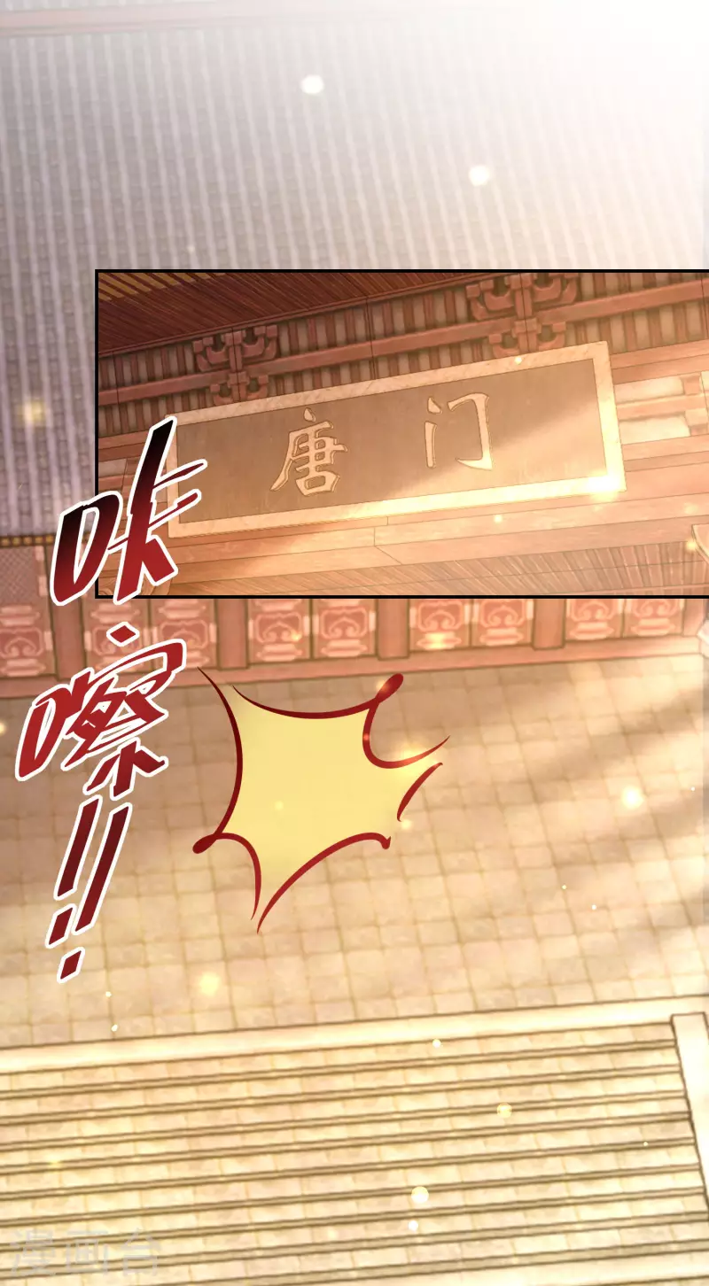 第227-228话 心头血(1/2)-第204话