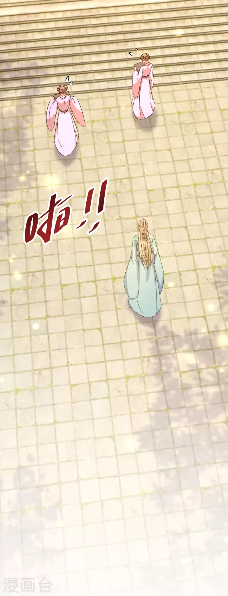 第227-228话 心头血(1/2)-第204话