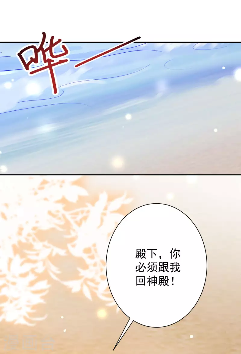 第227-228话 心头血(1/2)-第204话