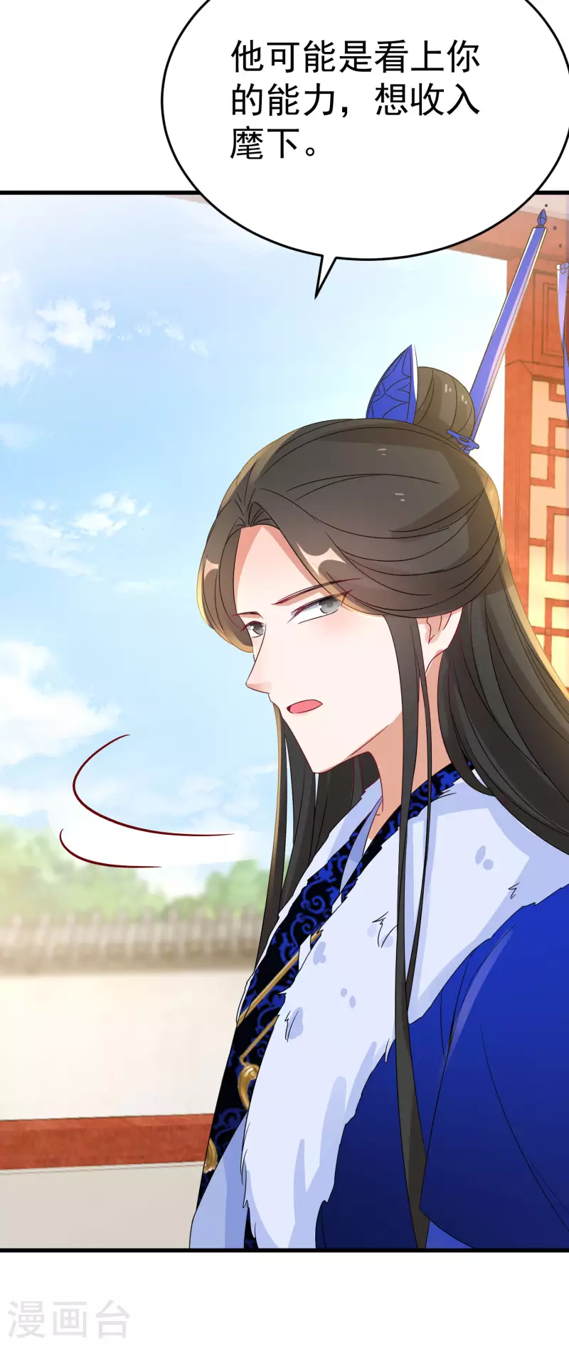第227-228话 心头血(1/2)-第204话