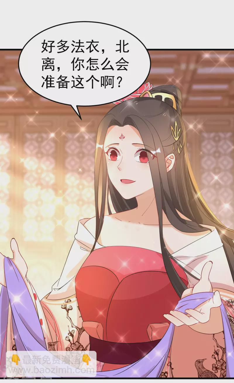 第227-228话 心头血(1/2)-第204话