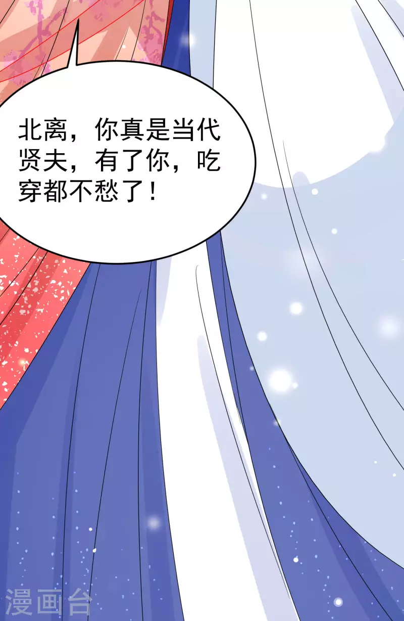 第227-228话 心头血(1/2)-第204话