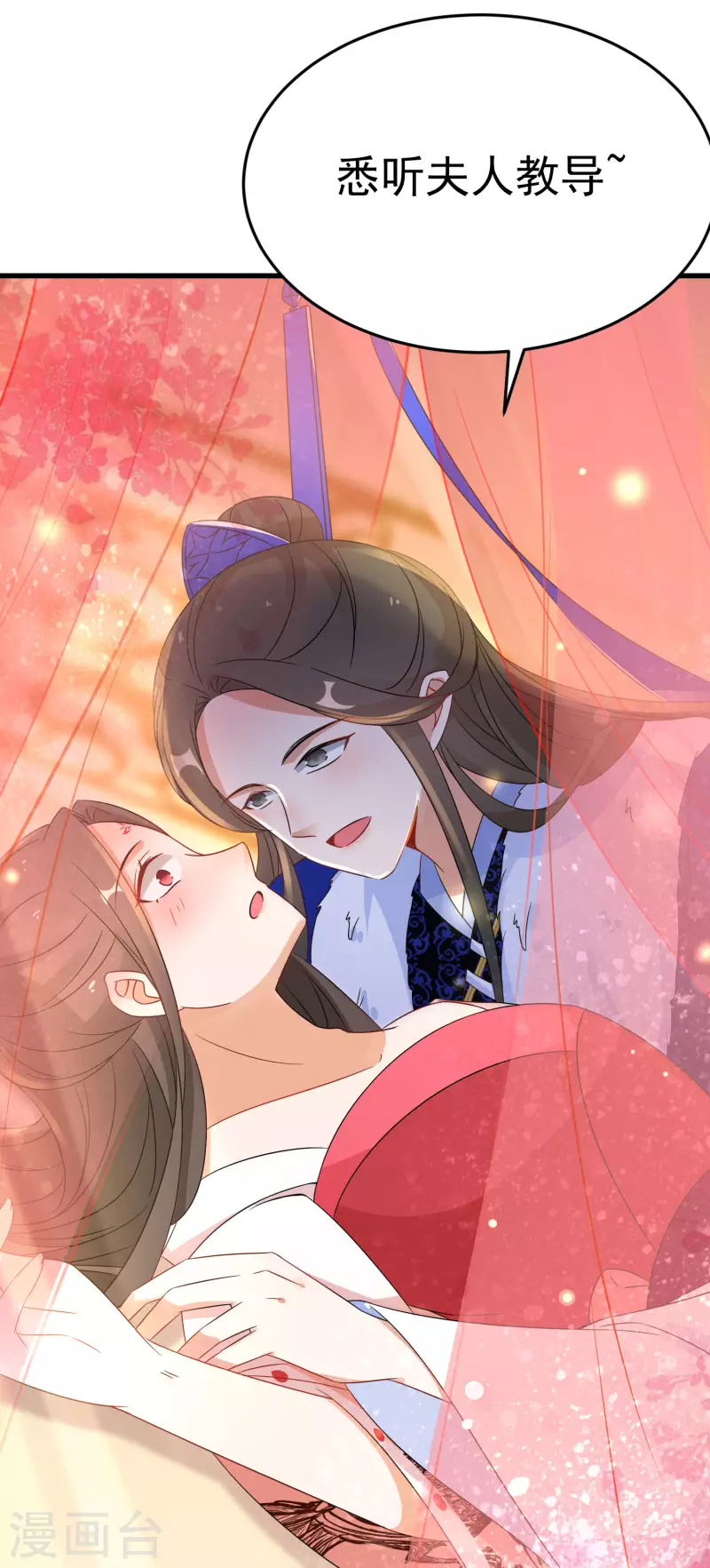 第227-228话 心头血(1/2)-第204话