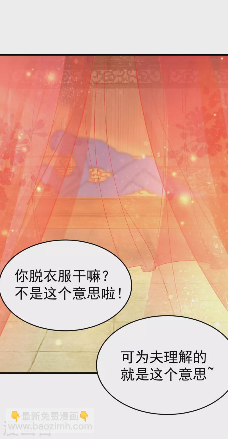 第227-228话 心头血(1/2)-第204话