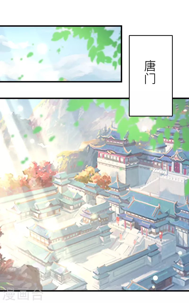 第227-228话 心头血(1/2)-第204话