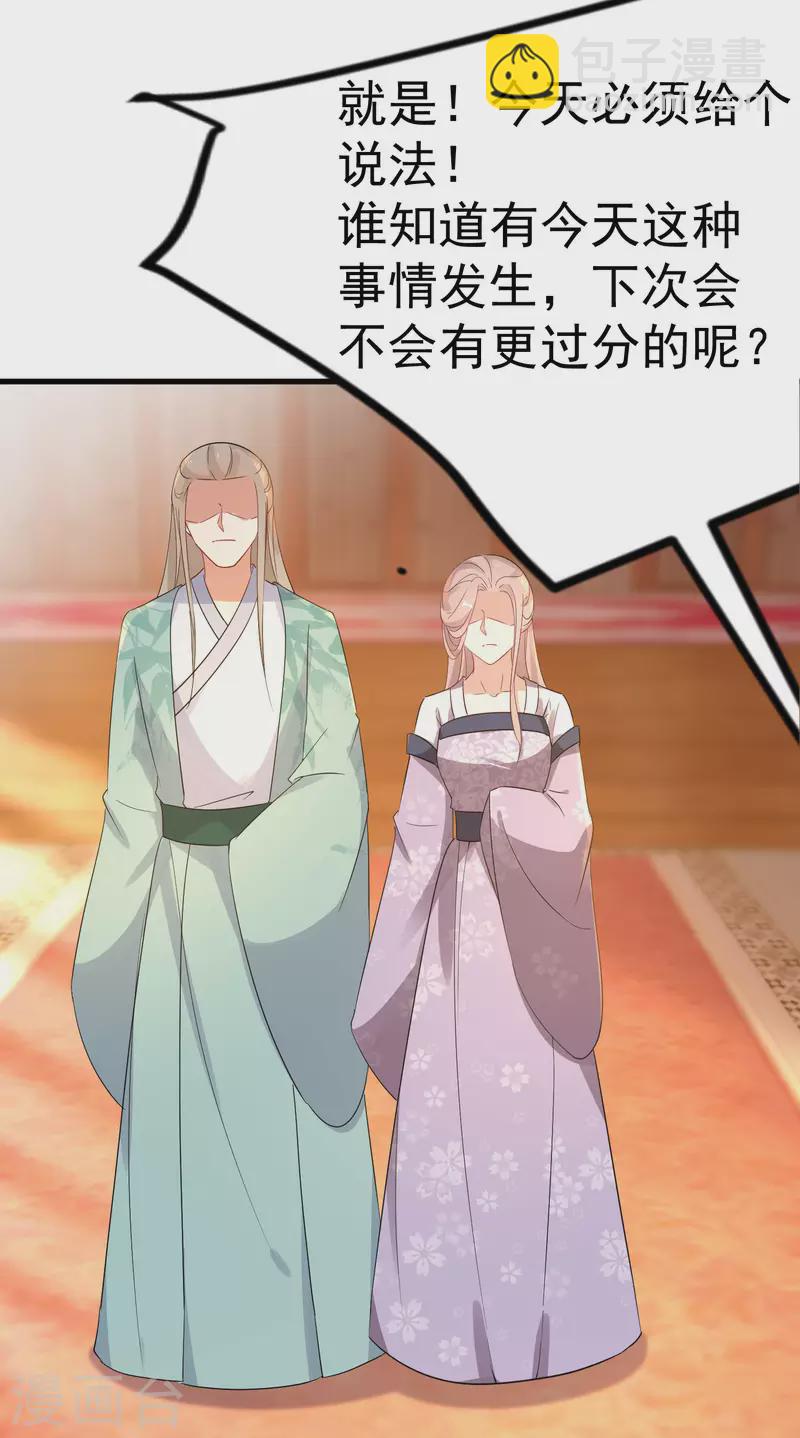 第231话 唐门也不过如此-第206话